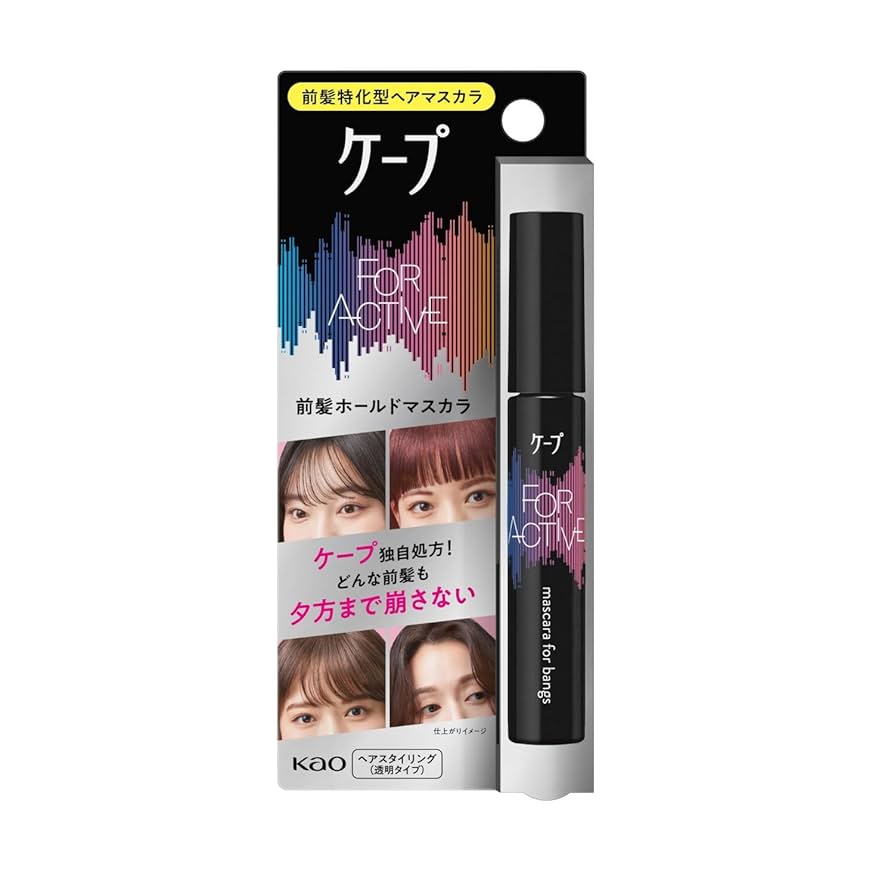 値下げ！【新品】HAE MASCARA Hadakirara 等お得な4点セット Amazon.co.jp: Cape Four Active Bangs Hold Mascara, 0.3 oz (9